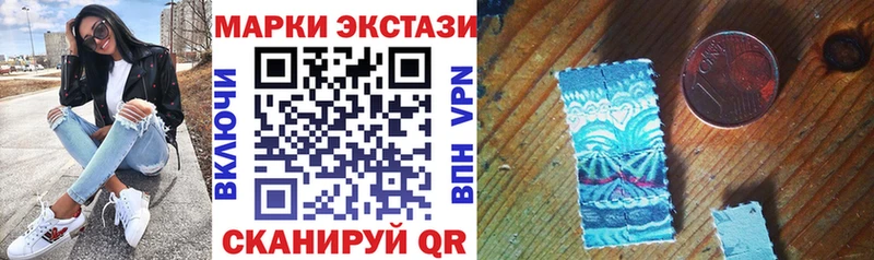 Наркотические марки 1,8мг  цена   Бокситогорск 
